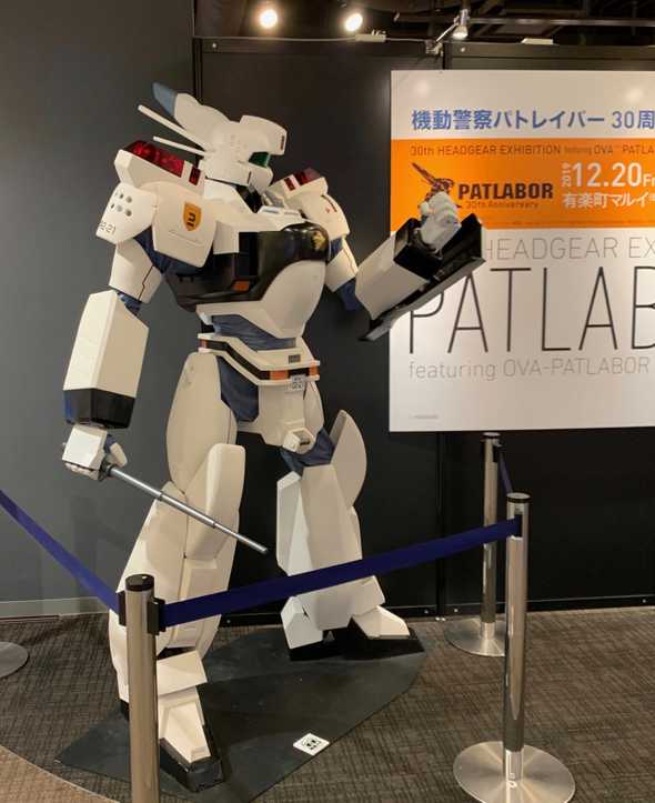 PATLABOR
